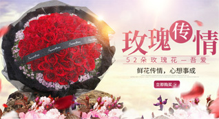 山东临沂沂南县界湖街道南村社区鲜花速递